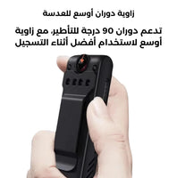 كاميرا جديدة عالية الدقة1080 📸 HD