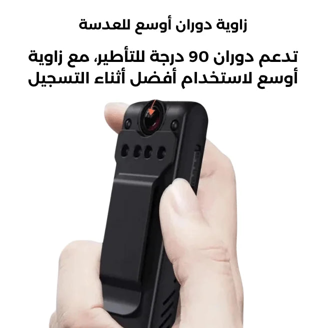 كاميرا جديدة عالية الدقة1080 📸 HD