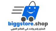 biggstore